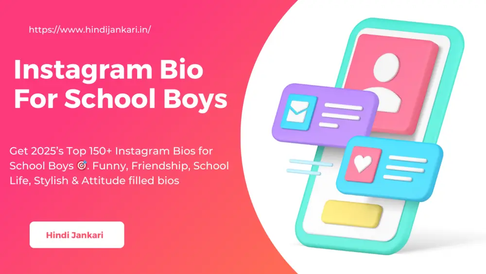150+ Top Instagram Bio for School Boys (2025)